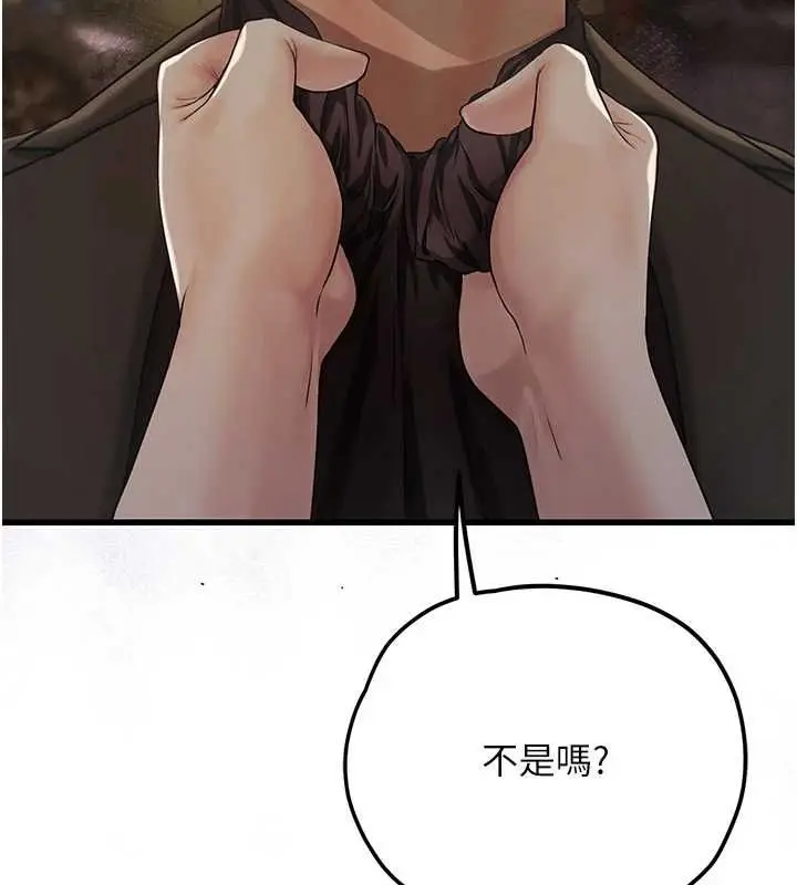 漫画《理想型算法》第4话第78张图