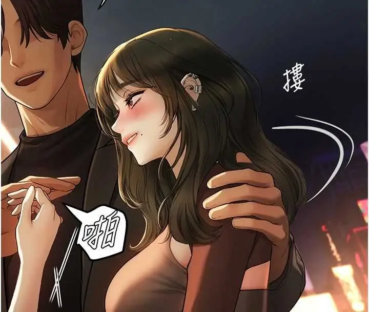 漫画《理想型算法》第4话第80张图