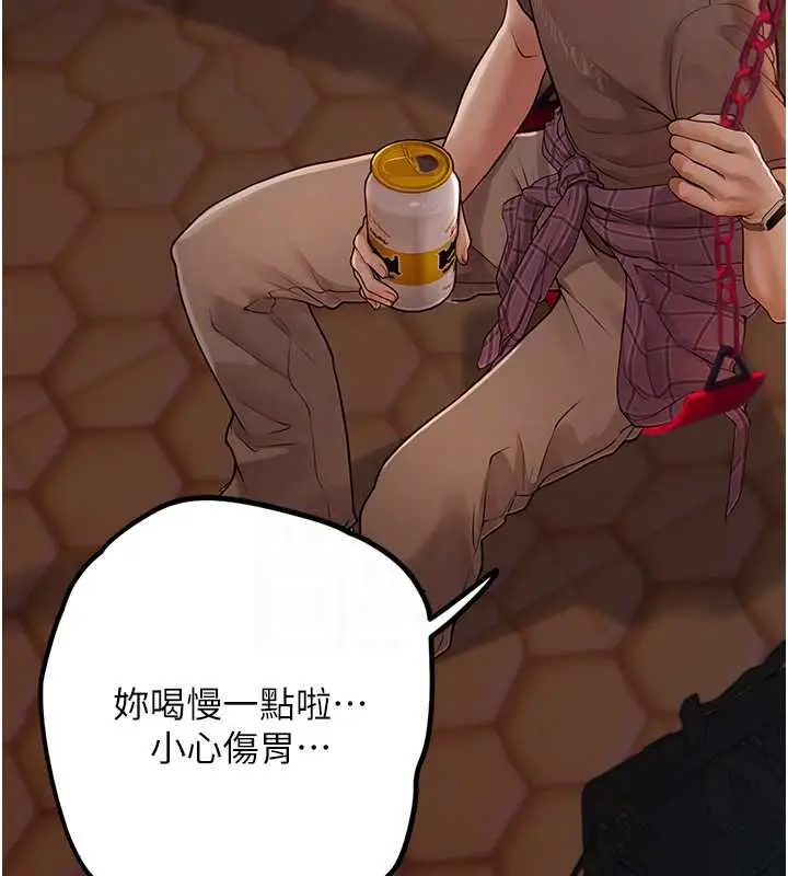 漫画《理想型算法》第4话第99张图