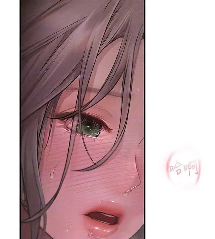 漫画《理想型算法》第11话第106张图