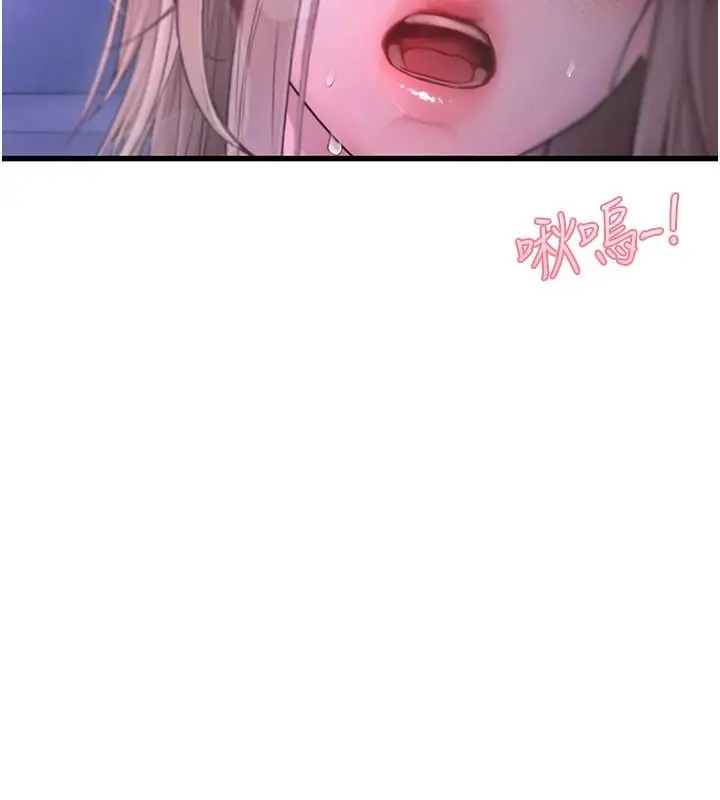 漫画《理想型算法》第11话第117张图
