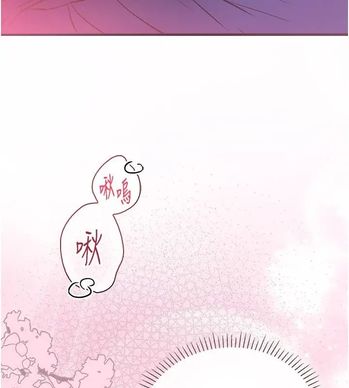 漫画《理想型算法》第11话第127张图