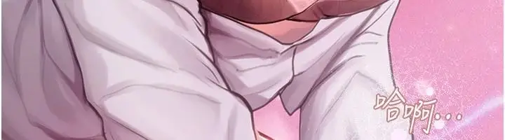 漫画《理想型算法》第11话第129张图