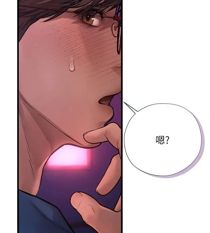 漫画《理想型算法》第11话第13张图