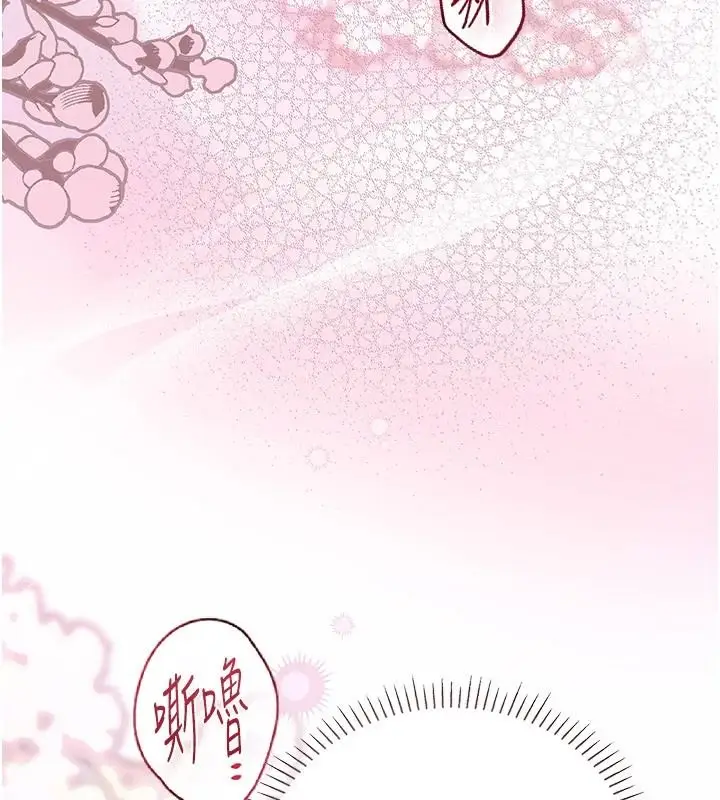 漫画《理想型算法》第11话第131张图