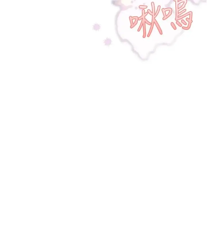 漫画《理想型算法》第11话第137张图