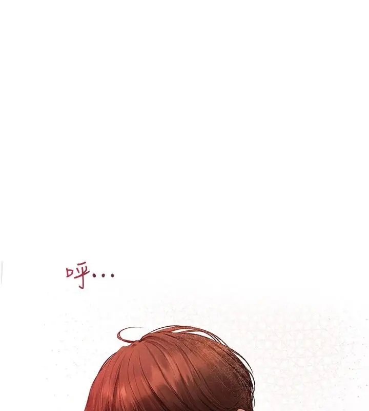 漫画《理想型算法》第11话第154张图