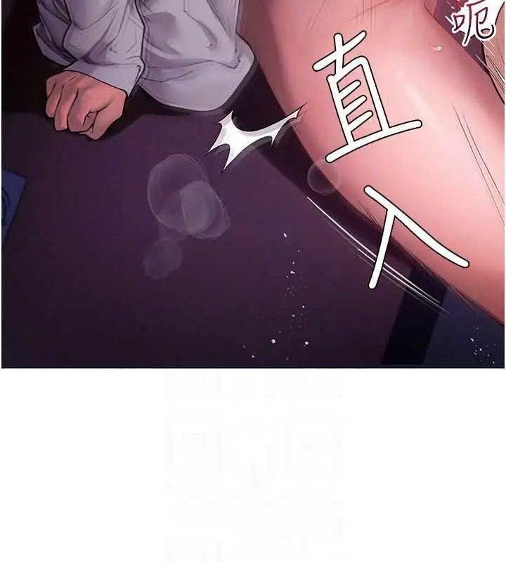 漫画《理想型算法》第11话第167张图