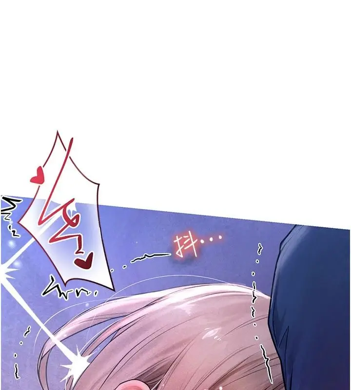 漫画《理想型算法》第11话第171张图