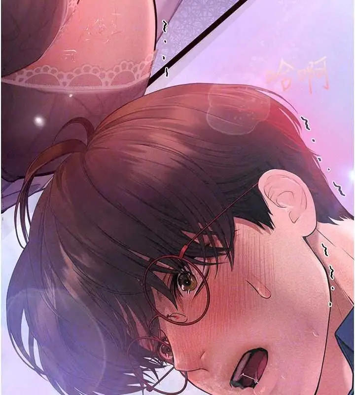 漫画《理想型算法》第11话第174张图