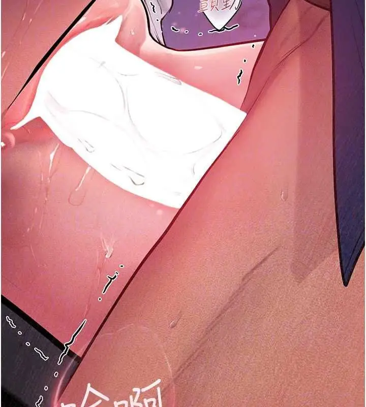 漫画《理想型算法》第11话第177张图