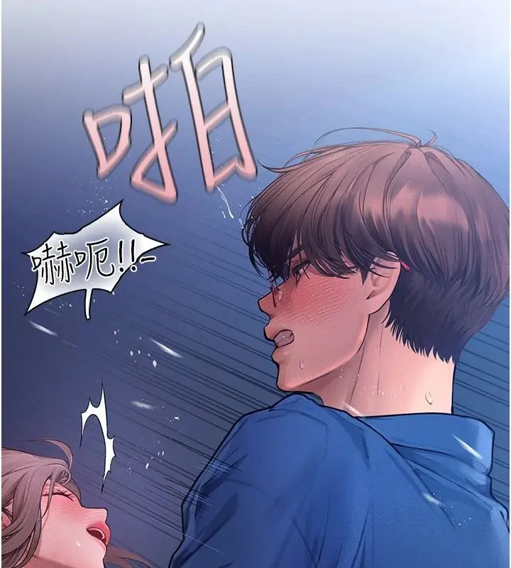 漫画《理想型算法》第11话第184张图