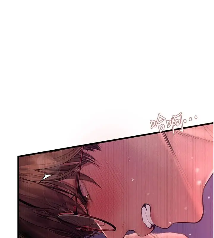 漫画《理想型算法》第11话第187张图