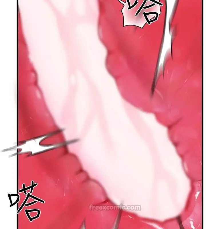 漫画《理想型算法》第11话第195张图