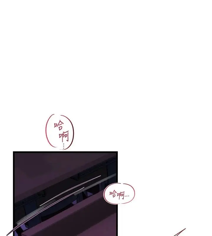 漫画《理想型算法》第11话第198张图