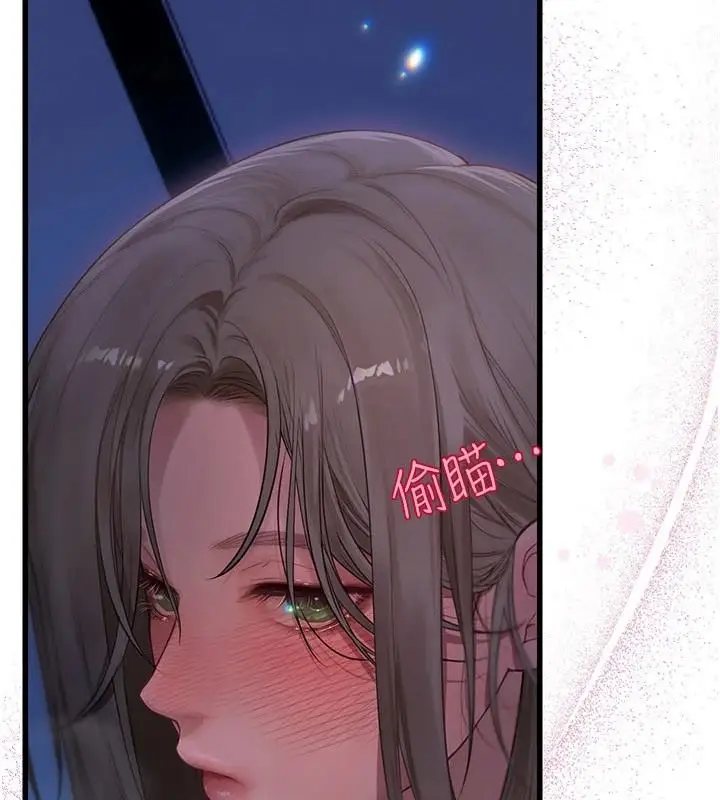 漫画《理想型算法》第11话第2张图