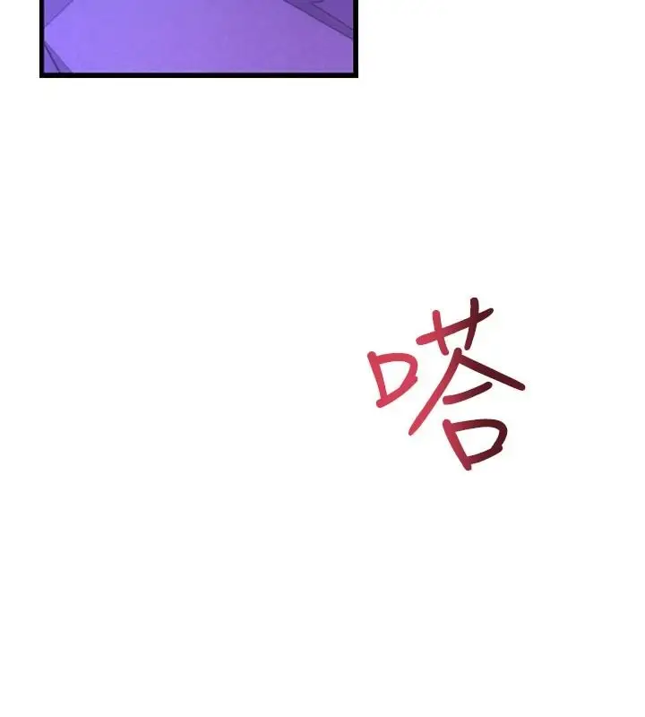 漫画《理想型算法》第11话第200张图