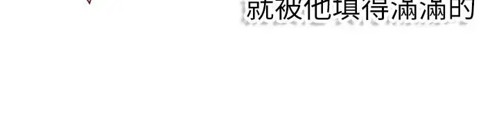漫画《理想型算法》第11话第209张图
