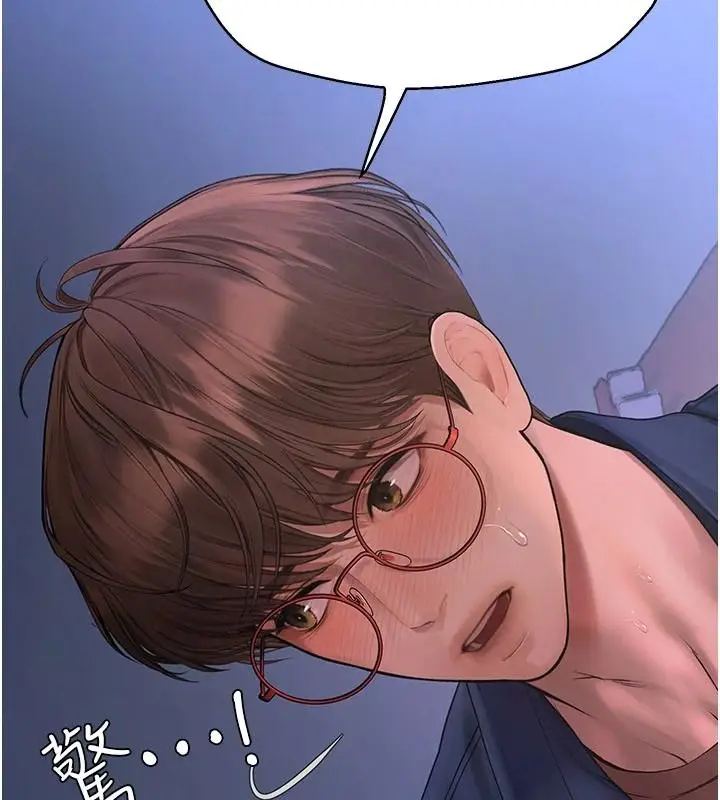 漫画《理想型算法》第11话第21张图
