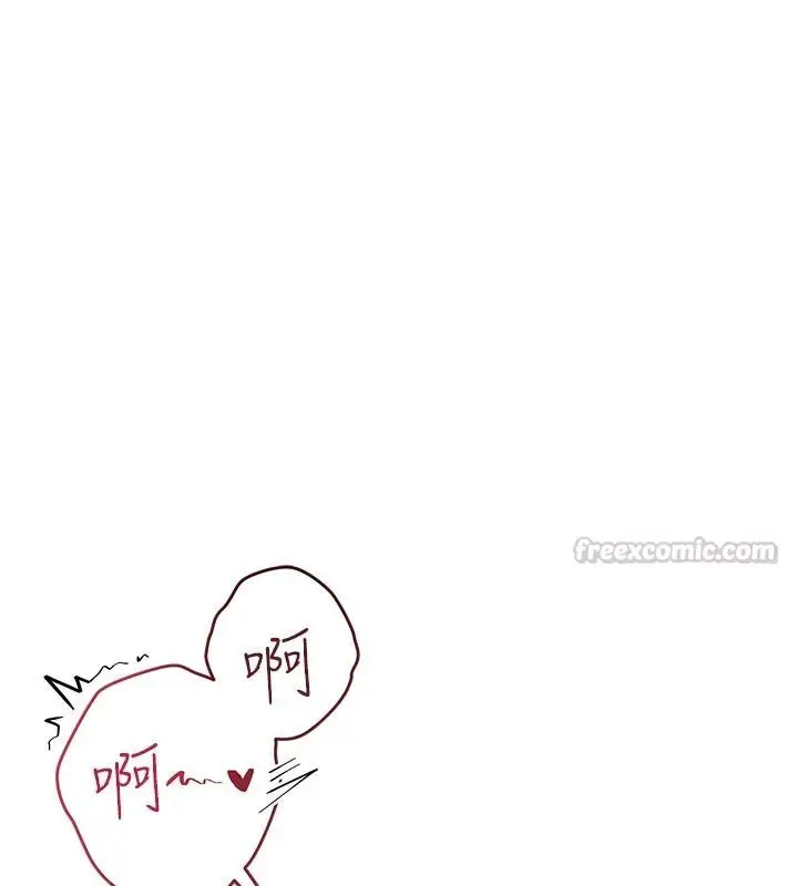 漫画《理想型算法》第11话第210张图