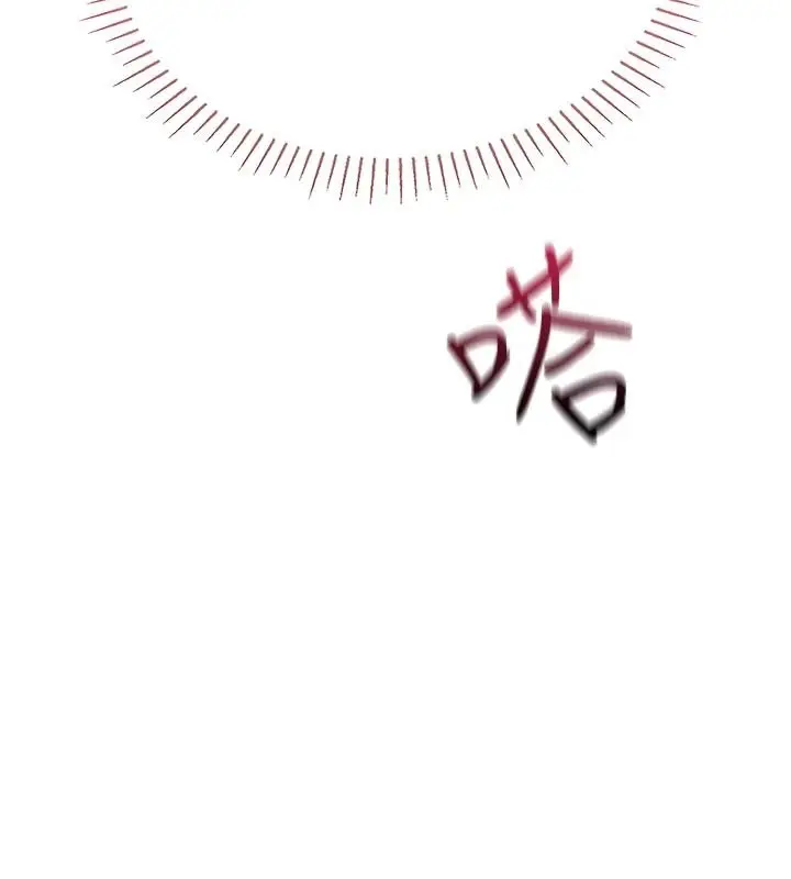 漫画《理想型算法》第11话第224张图