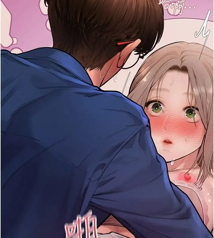 漫画《理想型算法》第11话第238张图