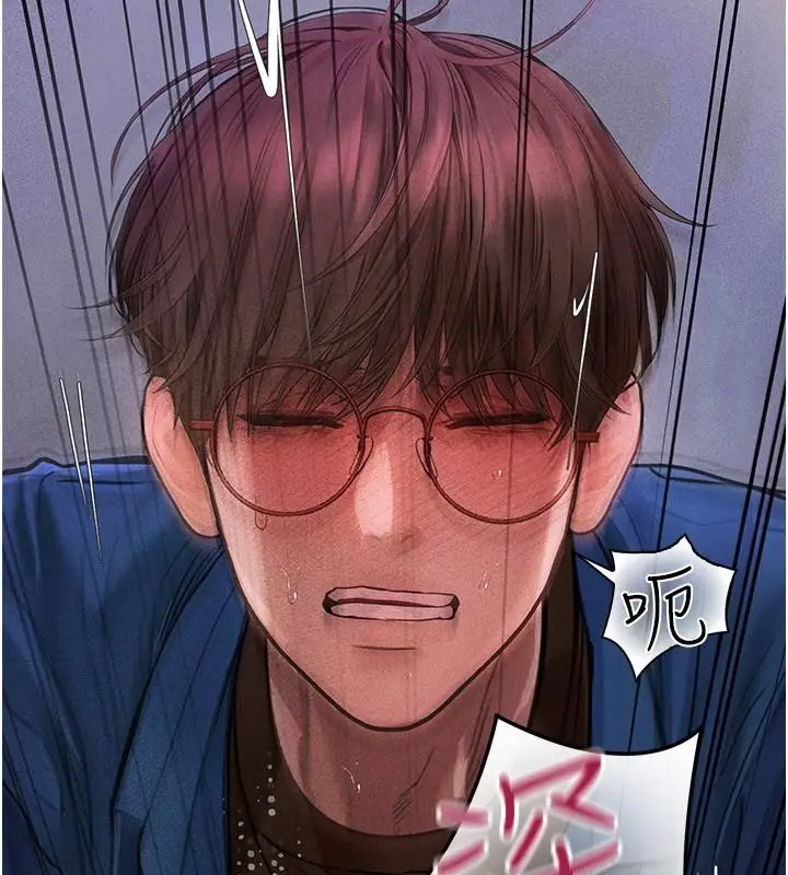 漫画《理想型算法》第11话第246张图
