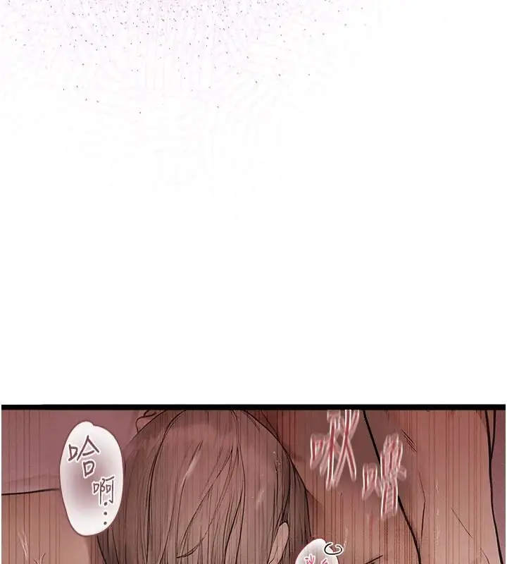 漫画《理想型算法》第11话第49张图