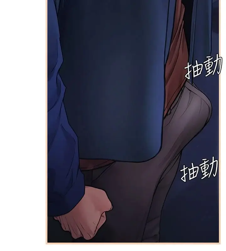 漫画《理想型算法》第11话第61张图