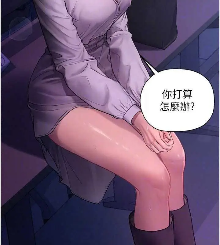 漫画《理想型算法》第11话第65张图