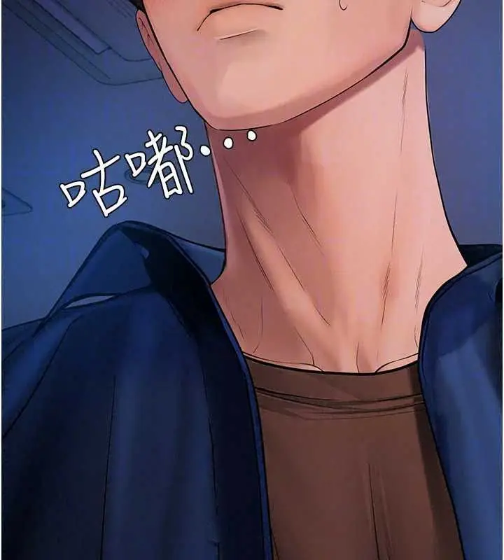漫画《理想型算法》第11话第68张图