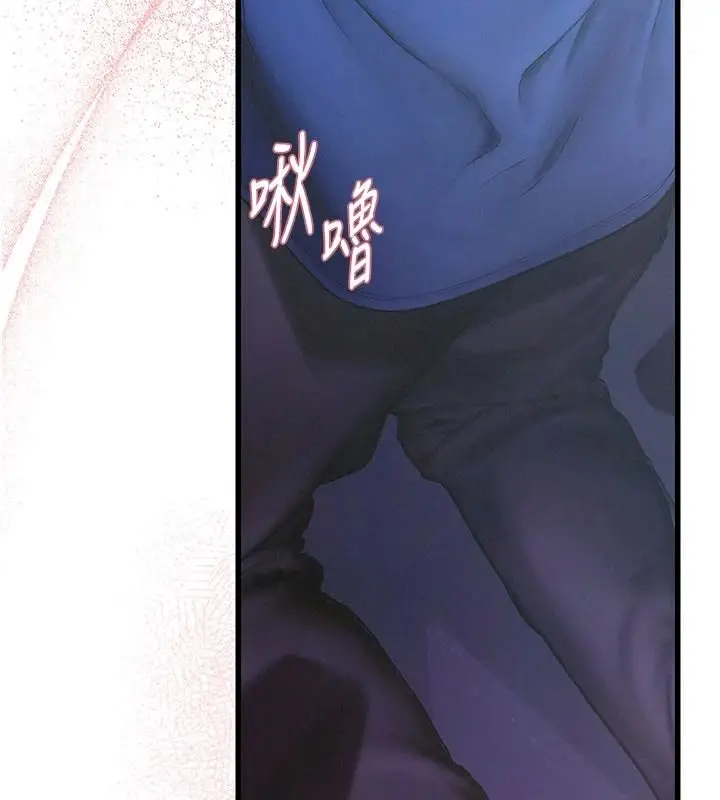 漫画《理想型算法》第11话第92张图