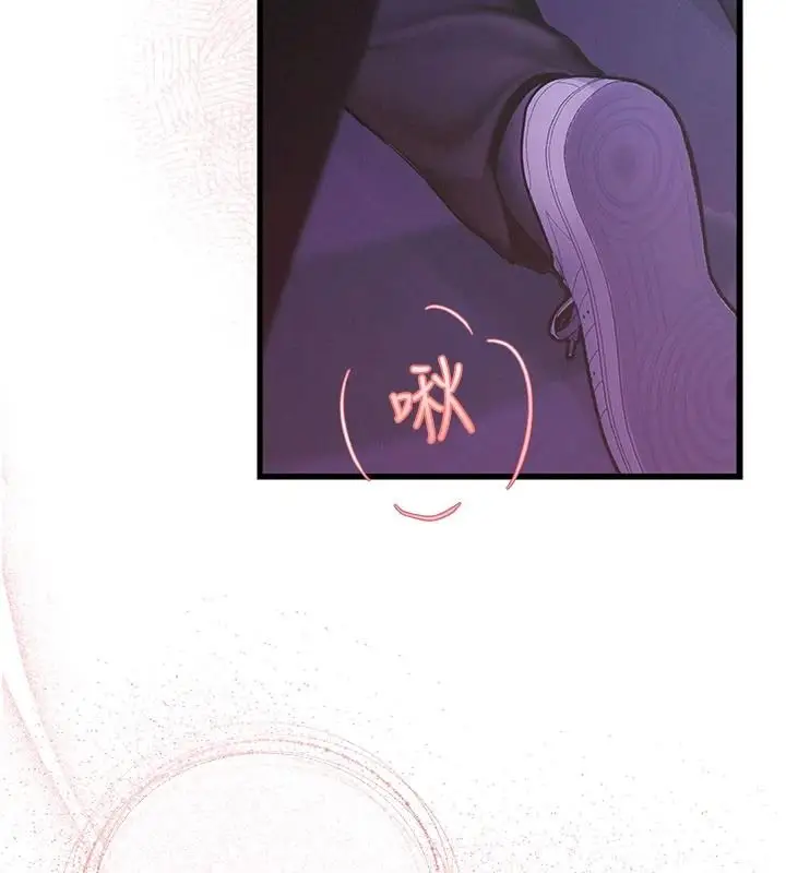 漫画《理想型算法》第11话第93张图