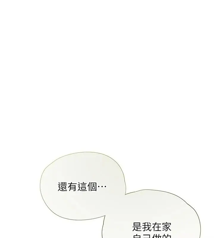 漫画《理想型算法》第13话第107张图