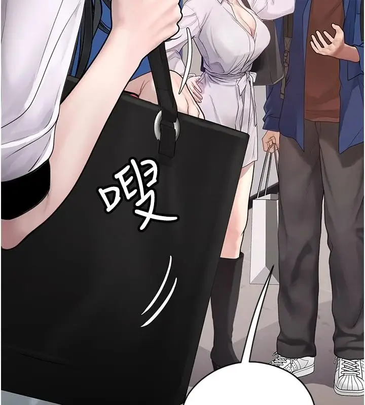 漫画《理想型算法》第13话第117张图