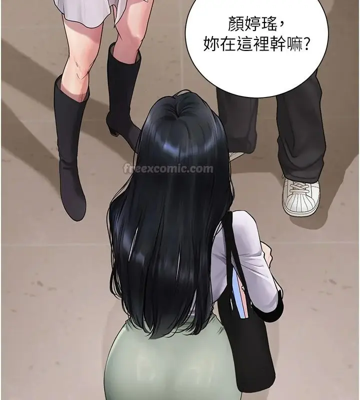 漫画《理想型算法》第13话第120张图