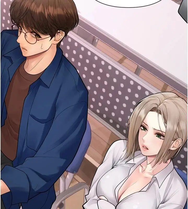 漫画《理想型算法》第13话第148张图