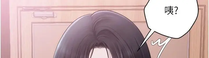 漫画《理想型算法》第13话第158张图