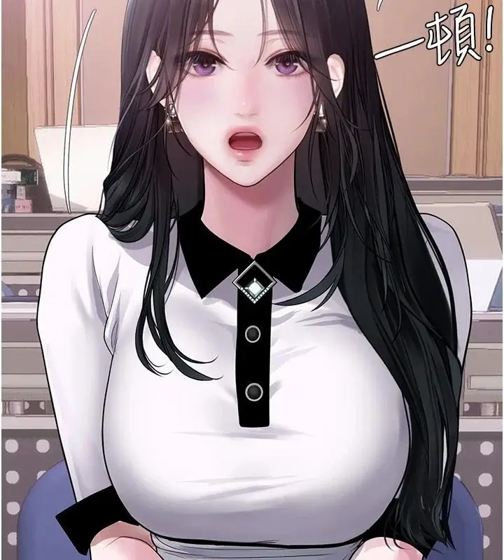 漫画《理想型算法》第13话第159张图