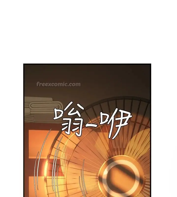 漫画《理想型算法》第13话第210张图