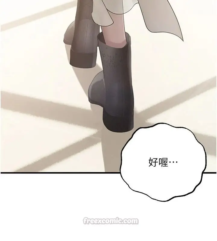 漫画《理想型算法》第13话第30张图