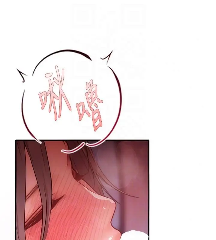 漫画《理想型算法》第13话第40张图