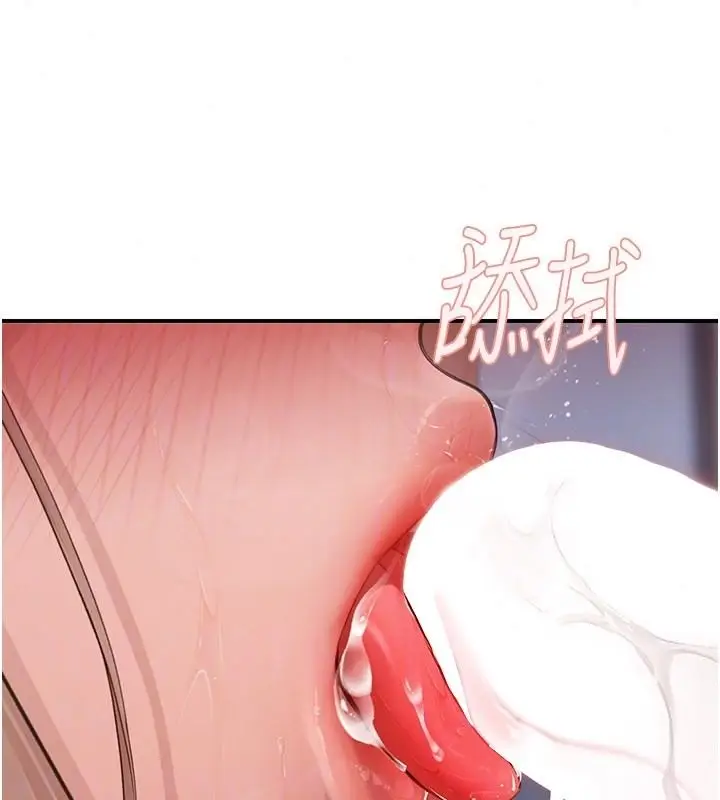 漫画《理想型算法》第13话第43张图