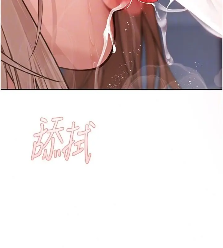 漫画《理想型算法》第13话第44张图