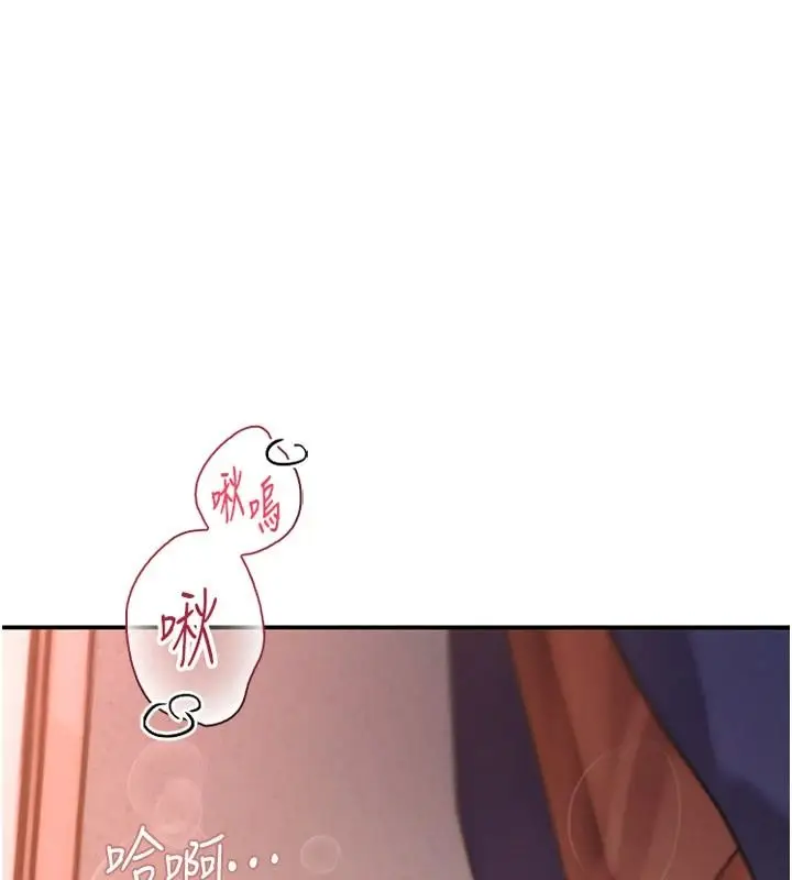 漫画《理想型算法》第13话第46张图