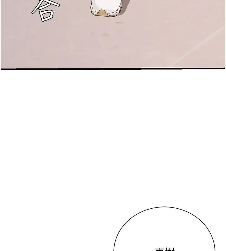 漫画《理想型算法》第13话第7张图