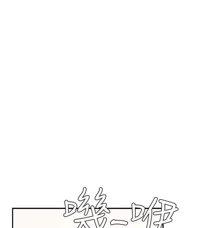 漫画《理想型算法》第13话第78张图