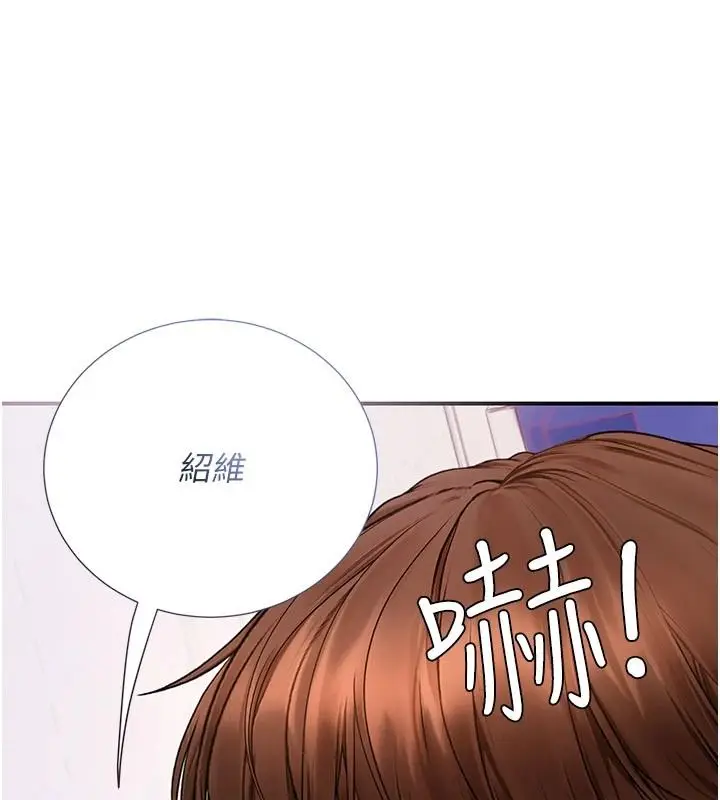 漫画《理想型算法》第13话第85张图