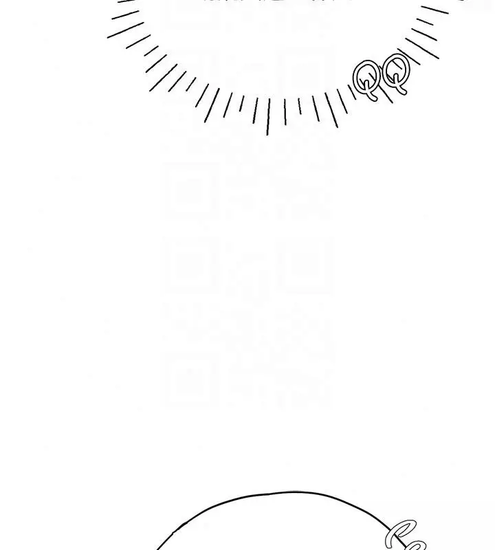 漫画《理想型算法》第13话第97张图