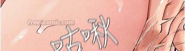 漫画《理想型算法》第9话第135张图